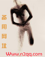 销魂肉